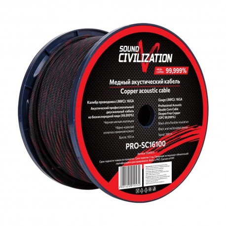 PRO SC 16100 Przewód głośnikowy 16AWG - 1,31mm2 rolka 100m