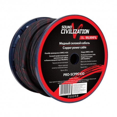 PRO SC PPC430 KABEL ZASILAJĄCY 4AWG 21,2mm2